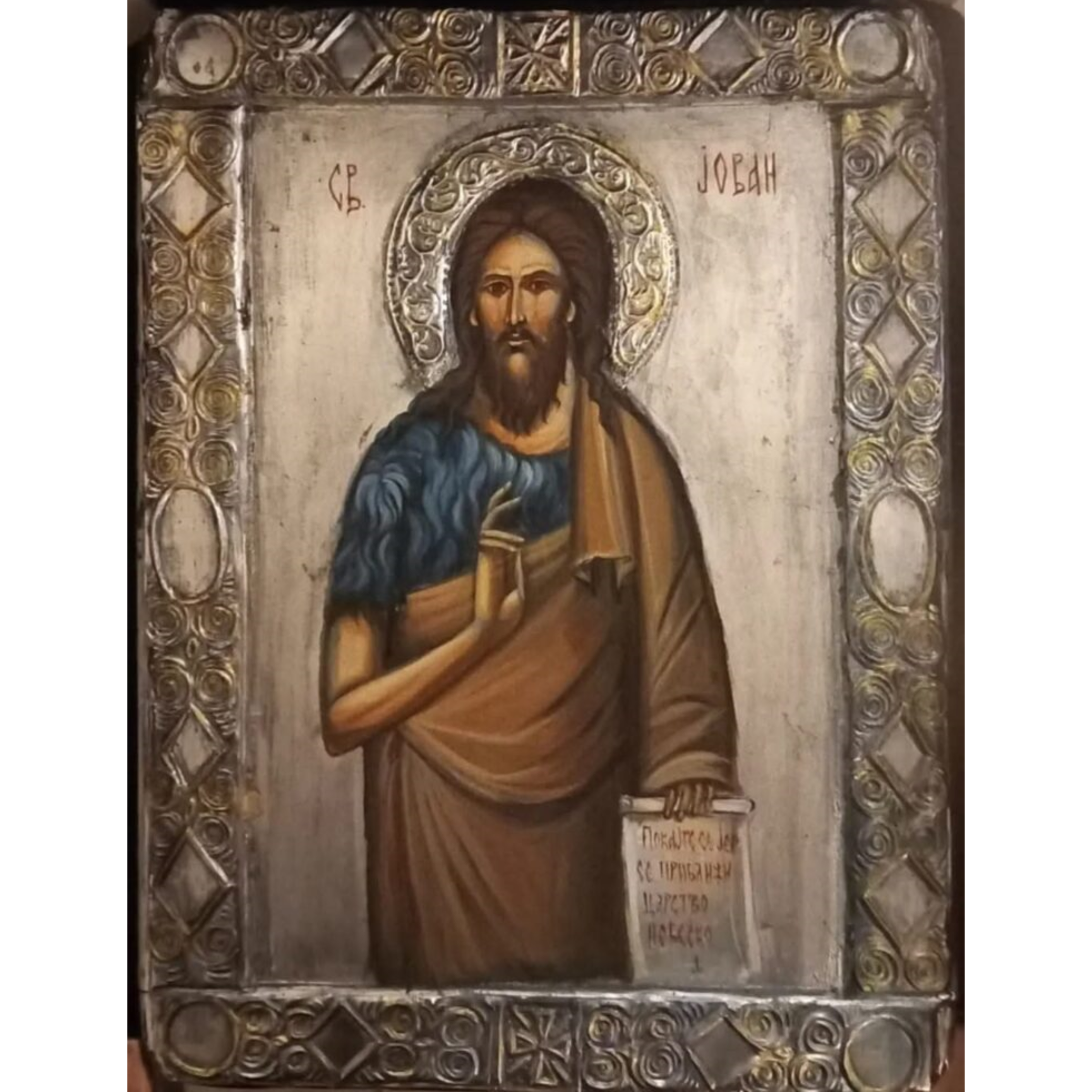 ikona sveti jovan krstitelj